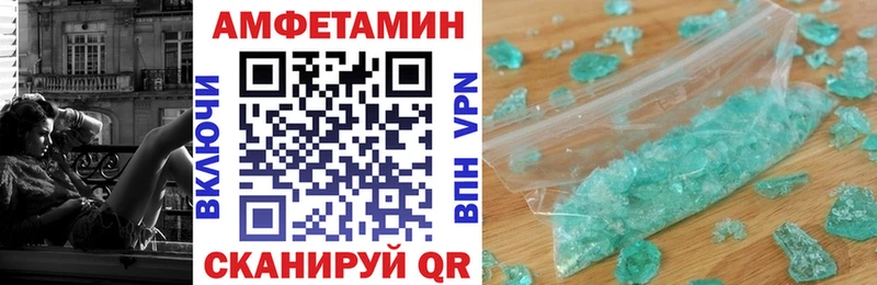 Амфетамин 98%  Коломна 