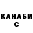 КЕТАМИН VHQ BCDS RAP