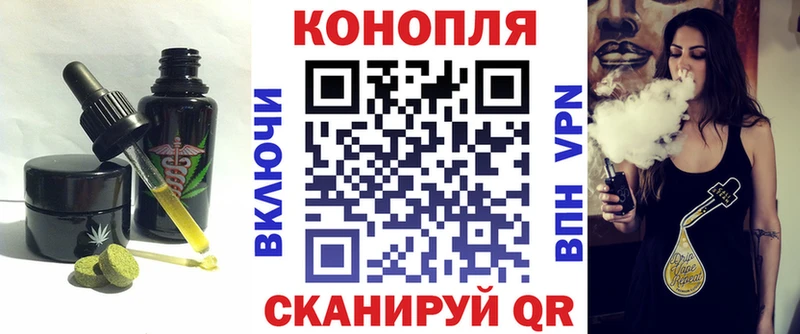 KRAKEN как зайти  Коломна  Печенье с ТГК конопля 