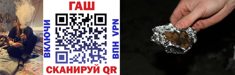 ГАШИШ ice o lator Коломна