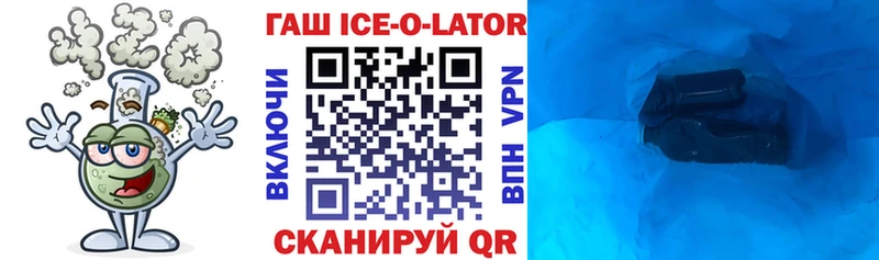 ГАШИШ убойный  Коломна 