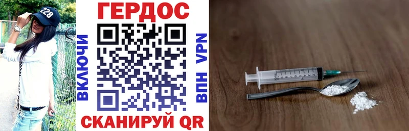 Героин VHQ  Коломна 