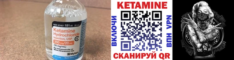 КЕТАМИН ketamine  купить наркоту  Коломна 