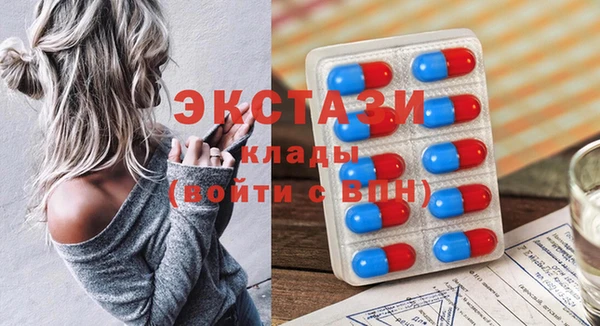 сатива Балабаново