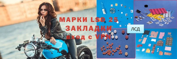 spice Баксан
