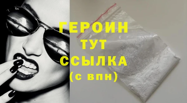 сатива Балабаново