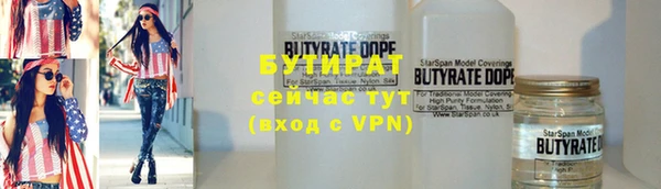 метадон Армянск