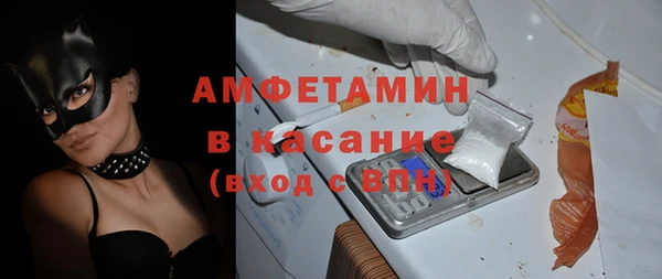 метадон Армянск