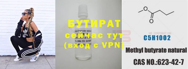 MESCALINE Алексин