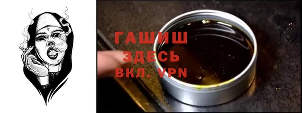 метадон Армянск