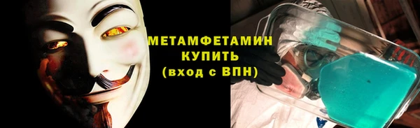 метадон Армянск