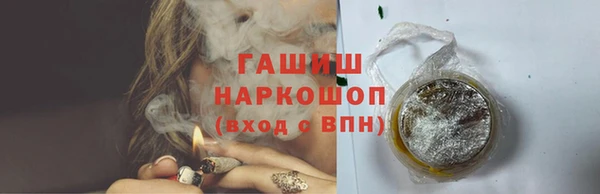 метадон Армянск