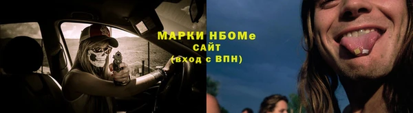 spice Баксан