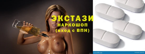 метадон Армянск