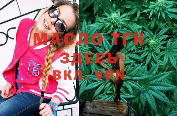 метадон Армянск