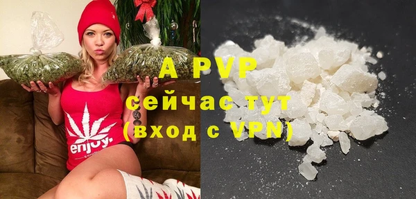 таблы Балахна