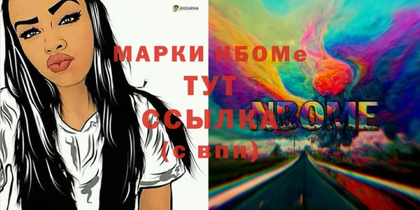 сатива Балабаново