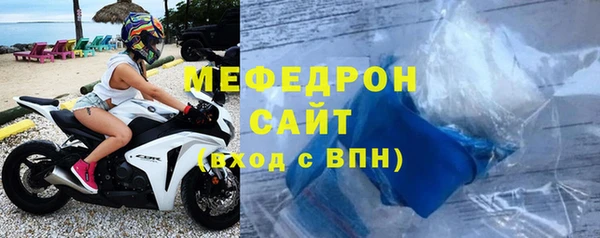 таблы Балахна