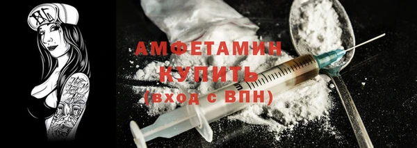 spice Баксан