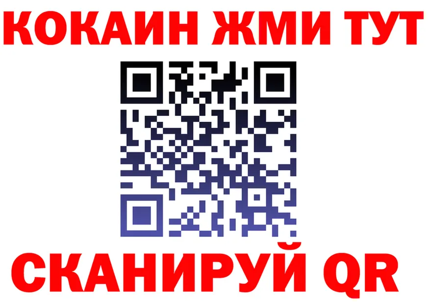 А ПВП СК зеркало мориарти МЕГА Коломна