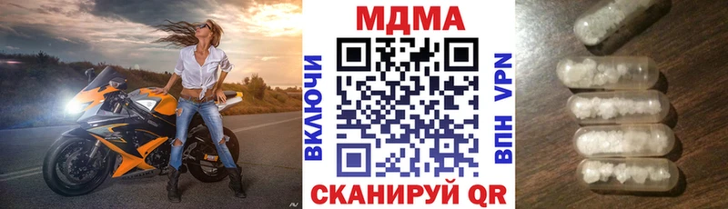 MDMA crystal  MEGA онион  Коломна 