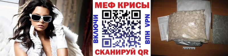 Мефедрон  Коломна