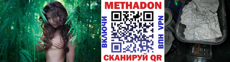 Метадон VHQ  hydra tor  Коломна 