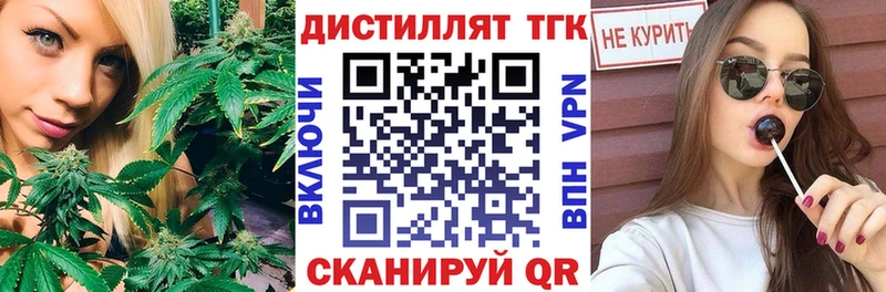 Дистиллят ТГК вейп  mega зеркало  Коломна 