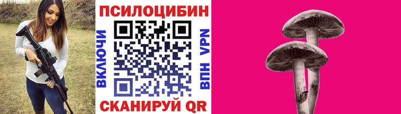 Псилоцибиновые грибы MAGIC MUSHROOMS  Коломна 